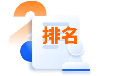 seo费用贵吗