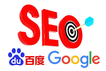 seo收费标准多少