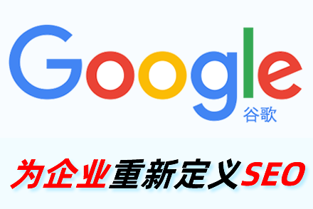SEO搜索关键词可以常改动吗